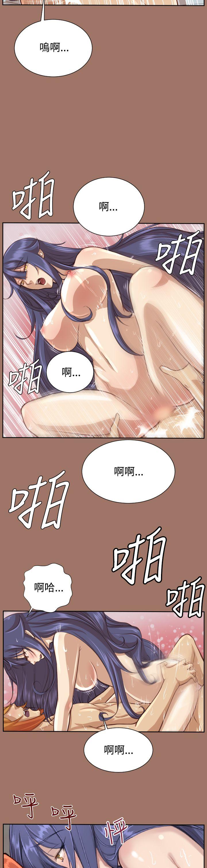 《亚哈路(完结)》漫画最新章节亚哈路(完结)-第49话免费下拉式在线观看章节第【14】张图片