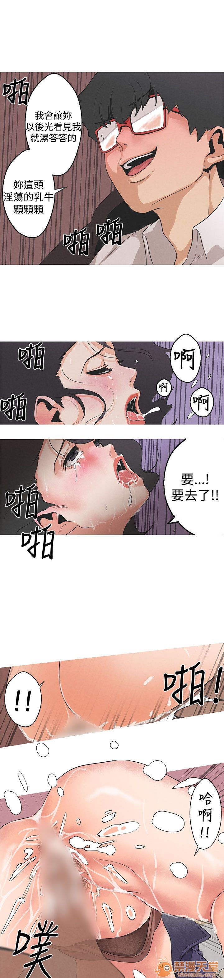 《女神狩猎》漫画最新章节女神狩猎-第1话 女神狩猎 免费下拉式在线观看章节第【42】张图片