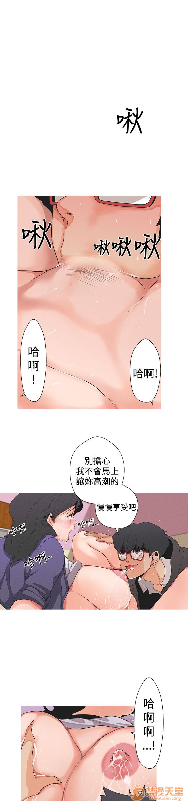 《女神狩猎》漫画最新章节女神狩猎-第1话 女神狩猎 免费下拉式在线观看章节第【22】张图片