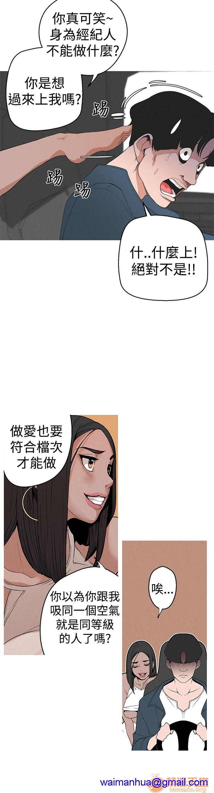 《女神狩猎》漫画最新章节女神狩猎-第1话 女神狩猎 免费下拉式在线观看章节第【98】张图片