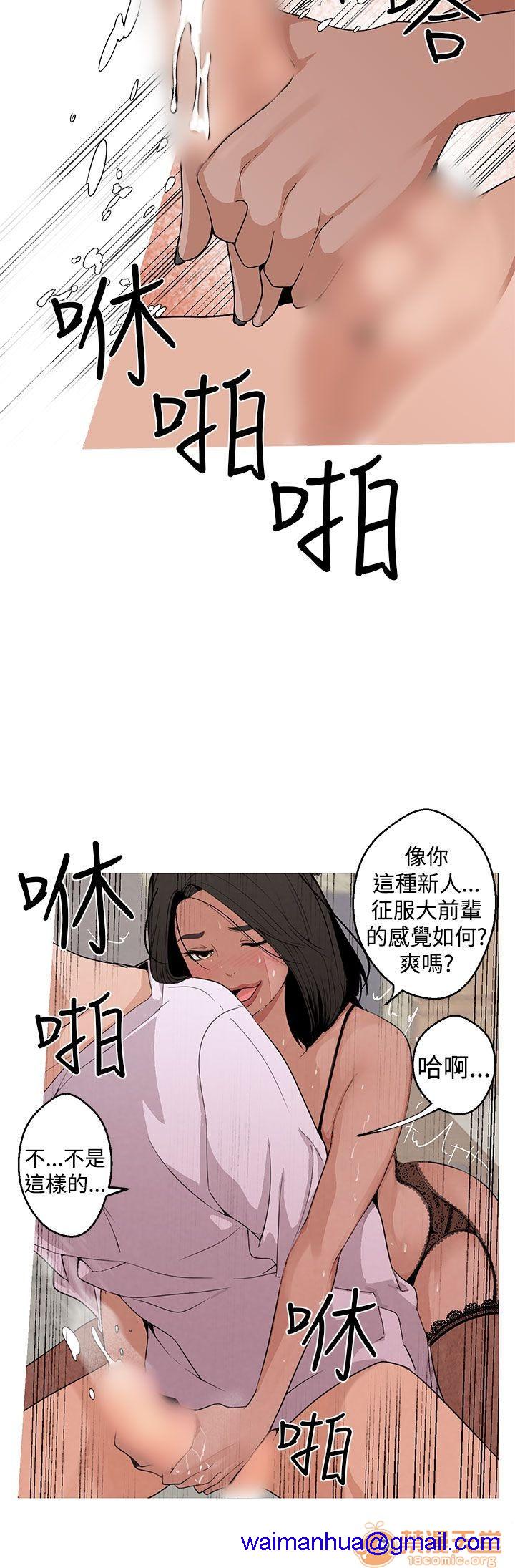 《女神狩猎》漫画最新章节女神狩猎-第1话 女神狩猎 免费下拉式在线观看章节第【148】张图片