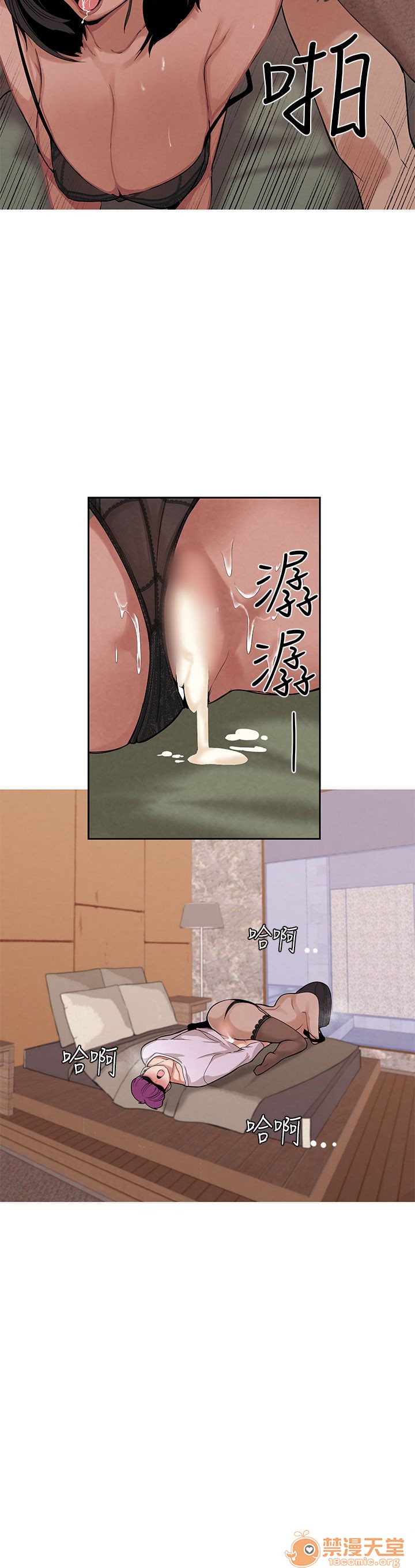 《女神狩猎》漫画最新章节女神狩猎-第2话 P2 免费下拉式在线观看章节第【5】张图片