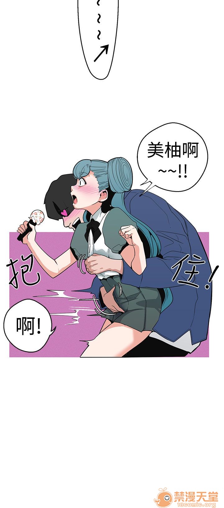 《女神狩猎》漫画最新章节女神狩猎-第2话 P2 免费下拉式在线观看章节第【84】张图片