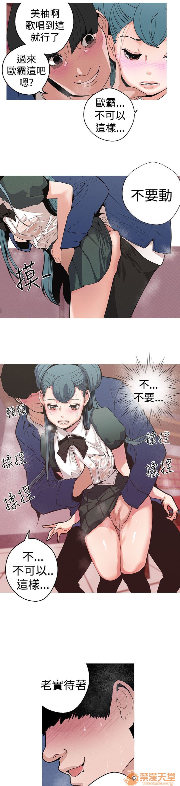 《女神狩猎》漫画最新章节女神狩猎-第2话 P2 免费下拉式在线观看章节第【85】张图片