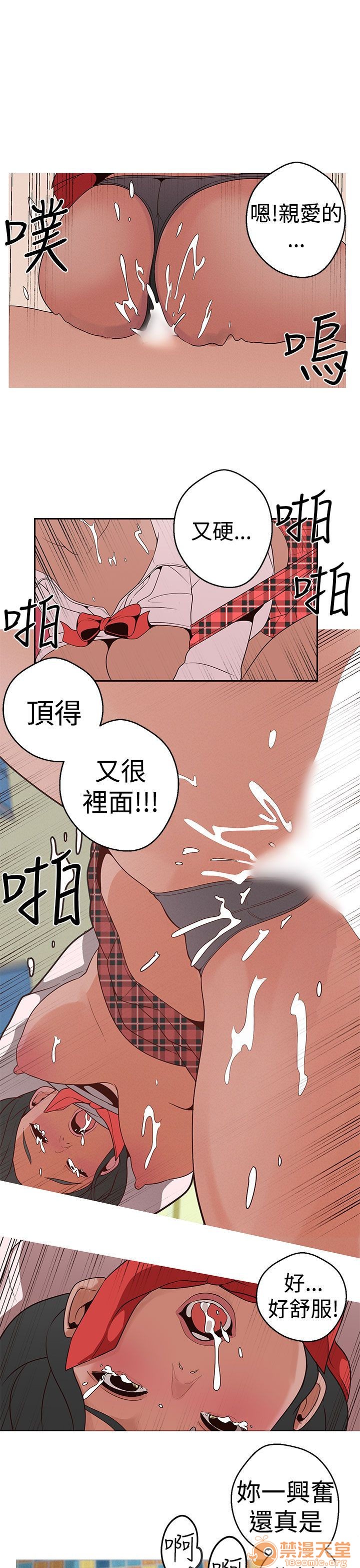 《女神狩猎》漫画最新章节女神狩猎-第3话 P3 免费下拉式在线观看章节第【76】张图片