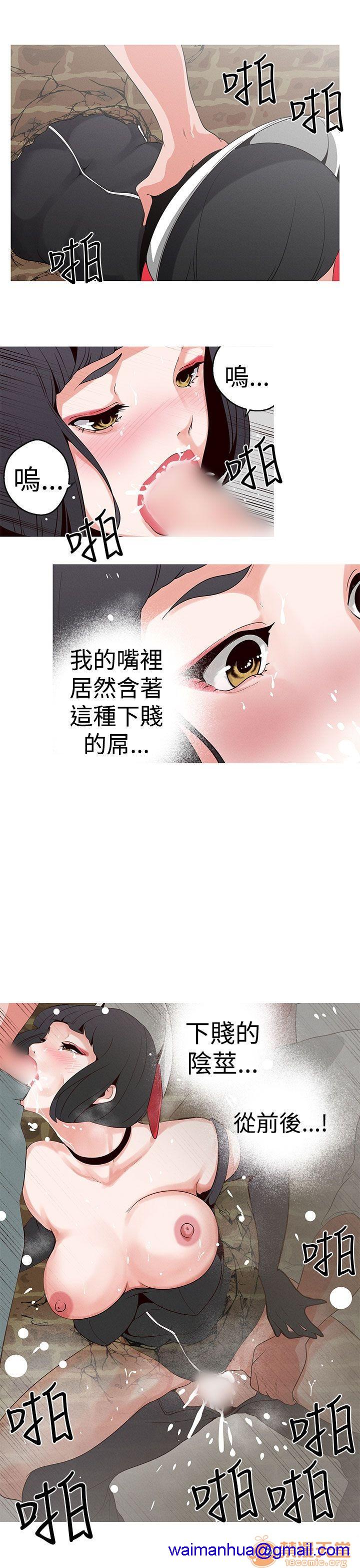 《女神狩猎》漫画最新章节女神狩猎-第4话 P4 免费下拉式在线观看章节第【48】张图片