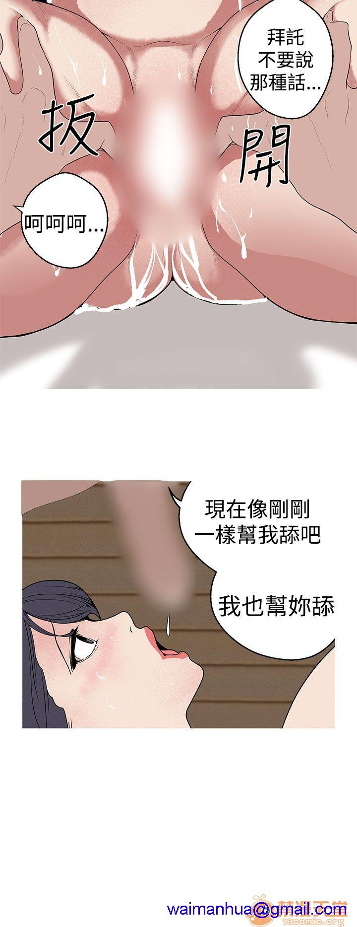 《女神狩猎》漫画最新章节女神狩猎-第5话 P5 免费下拉式在线观看章节第【87】张图片