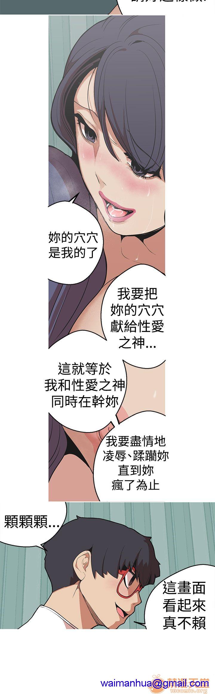 《女神狩猎》漫画最新章节女神狩猎-第6话 P6 免费下拉式在线观看章节第【58】张图片