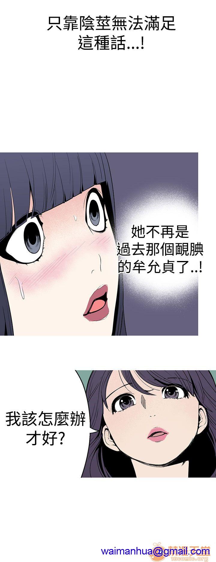 《女神狩猎》漫画最新章节女神狩猎-第6话 P6 免费下拉式在线观看章节第【28】张图片