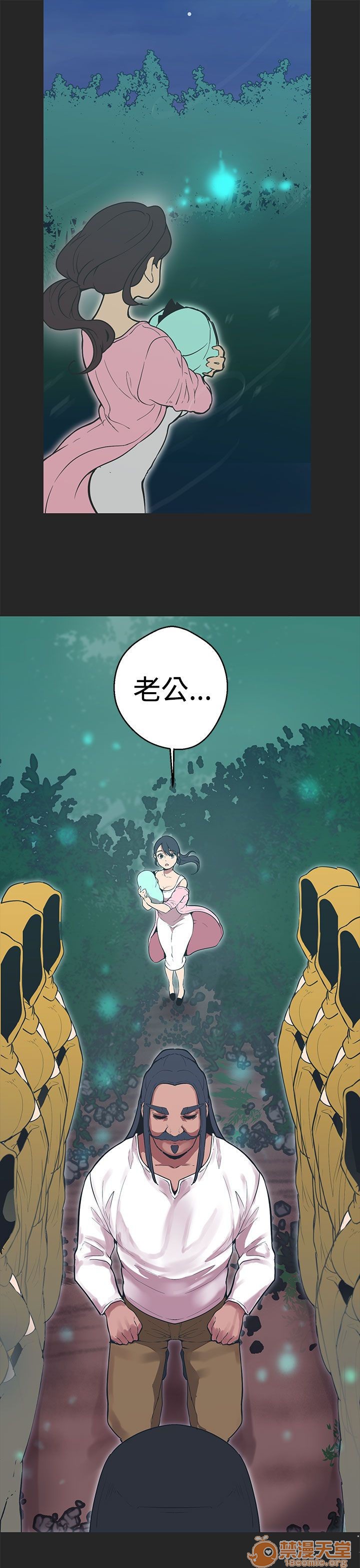 《女神狩猎》漫画最新章节女神狩猎-第7话 P7 免费下拉式在线观看章节第【85】张图片