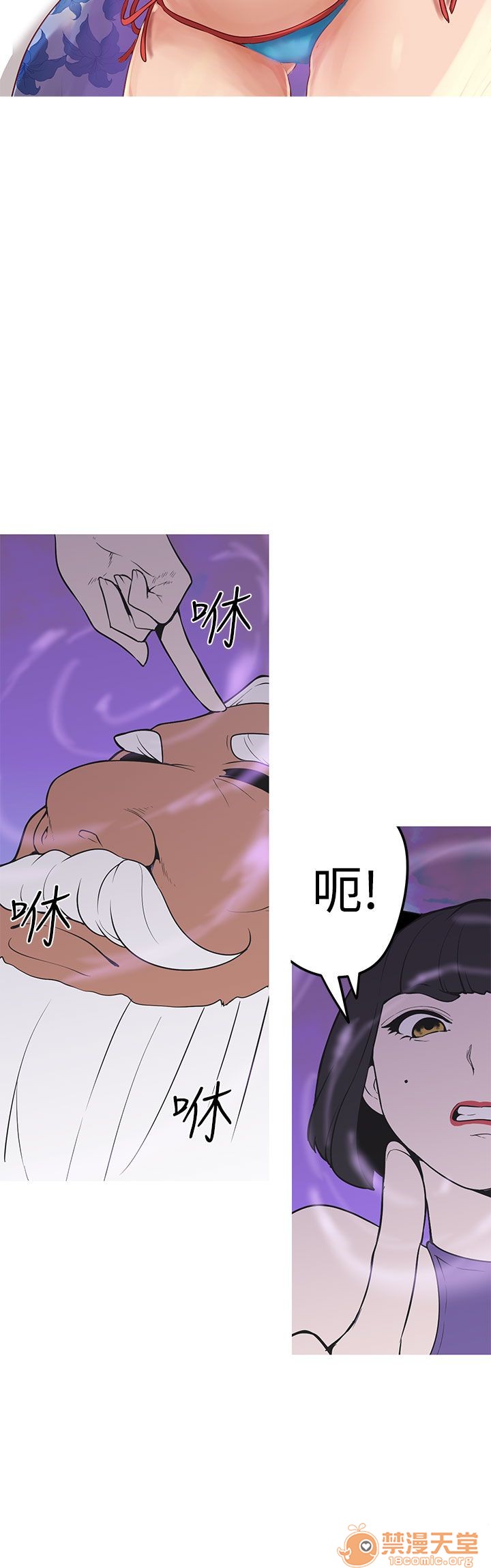 《女神狩猎》漫画最新章节女神狩猎-第7话 P7 免费下拉式在线观看章节第【94】张图片