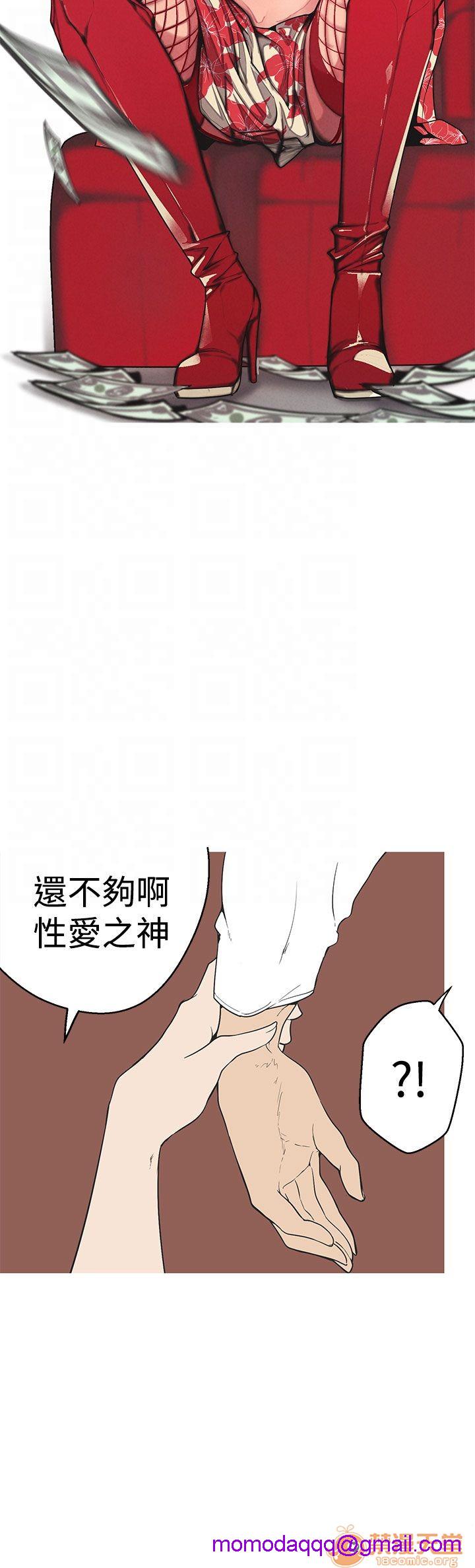 《女神狩猎》漫画最新章节女神狩猎-第7话 P7 免费下拉式在线观看章节第【3】张图片