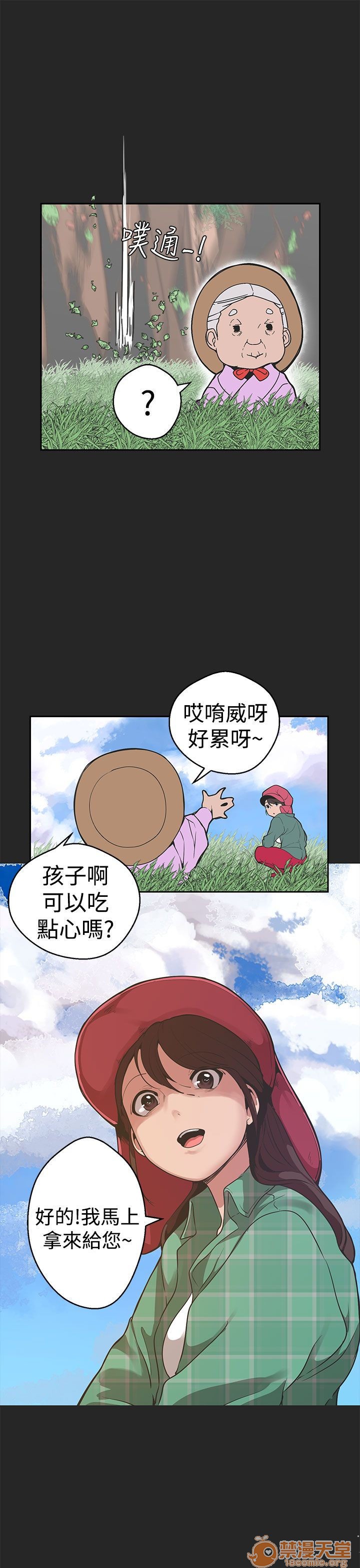 《女神狩猎》漫画最新章节女神狩猎-第7话 P7 免费下拉式在线观看章节第【56】张图片