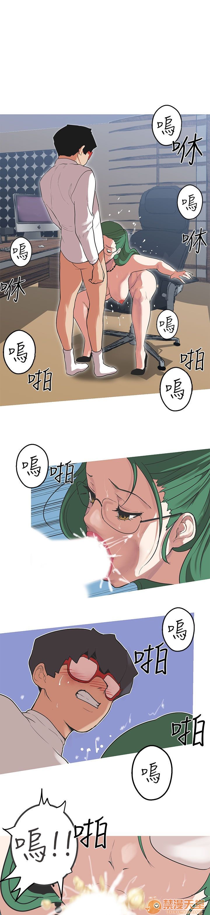 《女神狩猎》漫画最新章节女神狩猎-第7话 P7 免费下拉式在线观看章节第【97】张图片