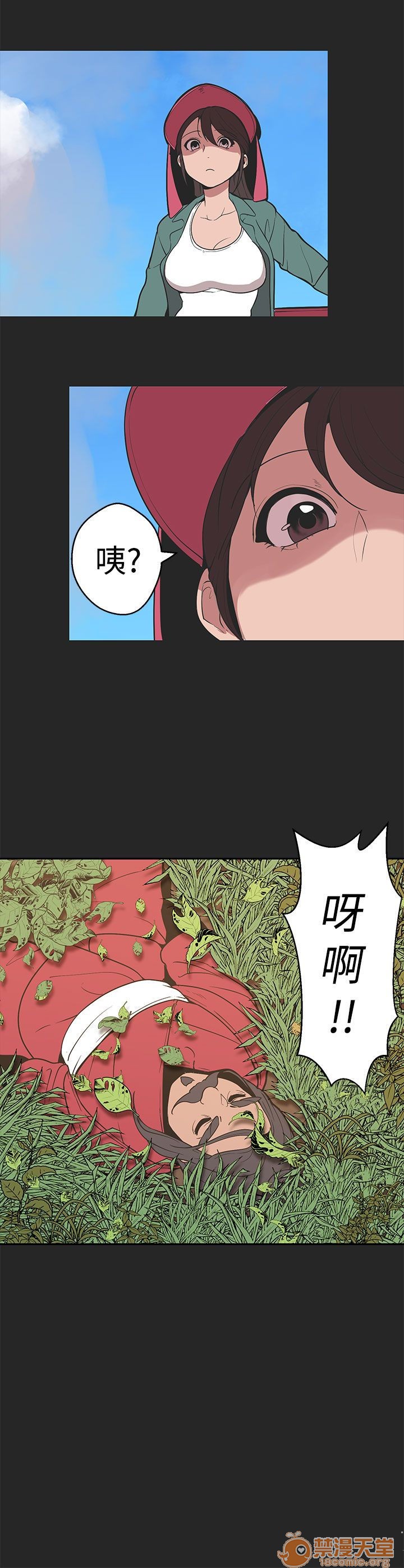 《女神狩猎》漫画最新章节女神狩猎-第7话 P7 免费下拉式在线观看章节第【57】张图片