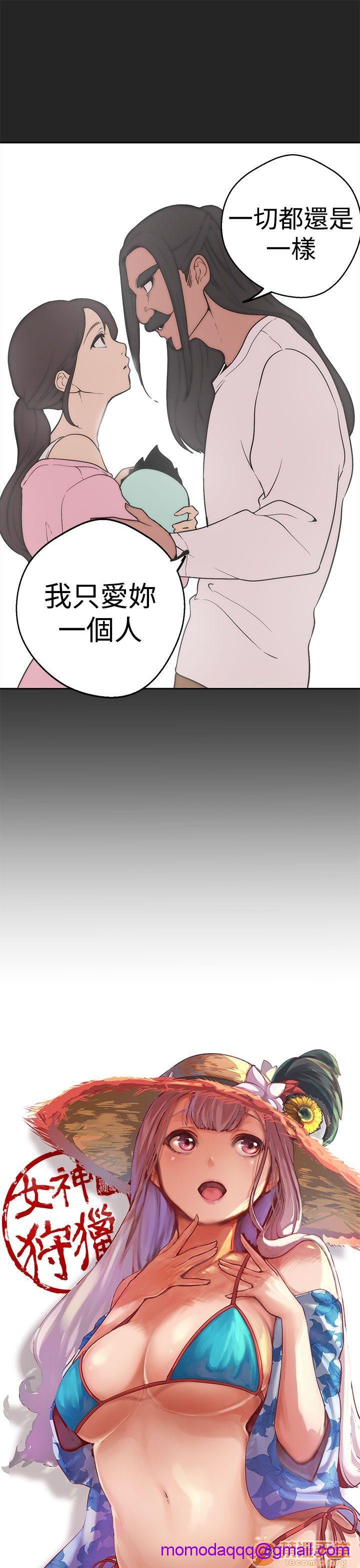 《女神狩猎》漫画最新章节女神狩猎-第7话 P7 免费下拉式在线观看章节第【93】张图片