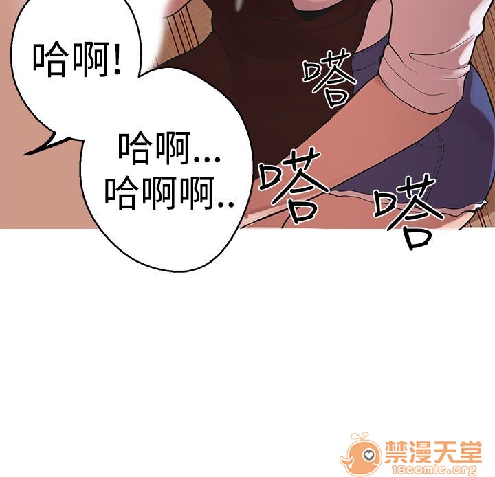 《女神狩猎》漫画最新章节女神狩猎-第8话 P8 免费下拉式在线观看章节第【91】张图片