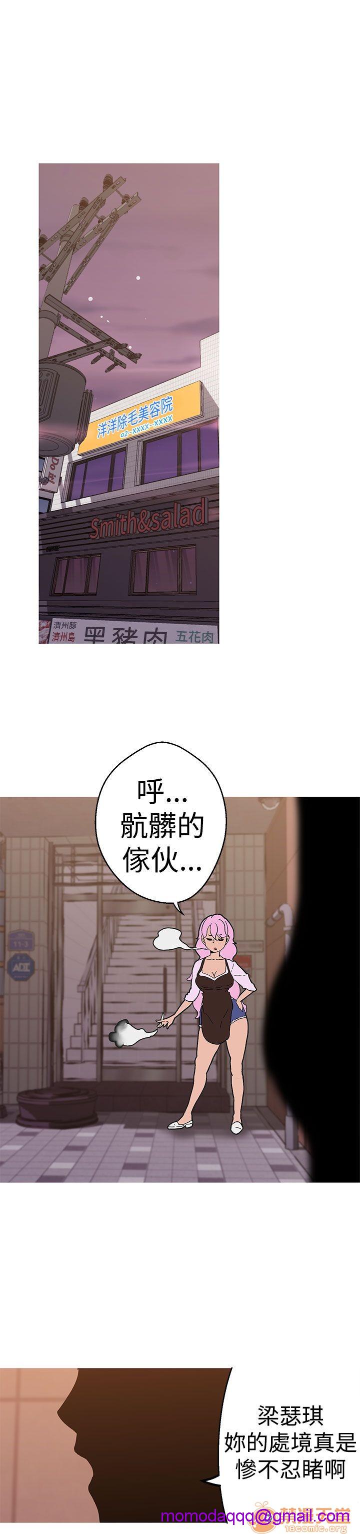 《女神狩猎》漫画最新章节女神狩猎-第8话 P8 免费下拉式在线观看章节第【93】张图片