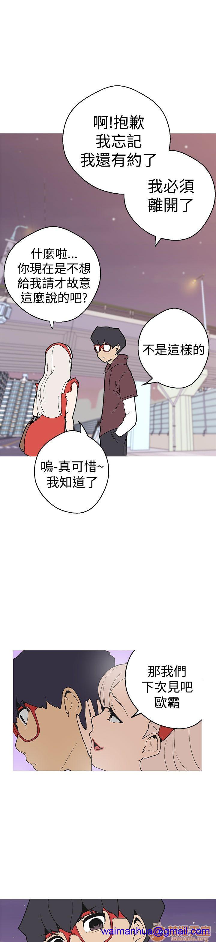 《女神狩猎》漫画最新章节女神狩猎-第8话 P8 免费下拉式在线观看章节第【98】张图片