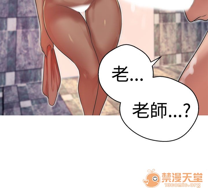 《女神狩猎》漫画最新章节女神狩猎-第8话 P8 免费下拉式在线观看章节第【54】张图片