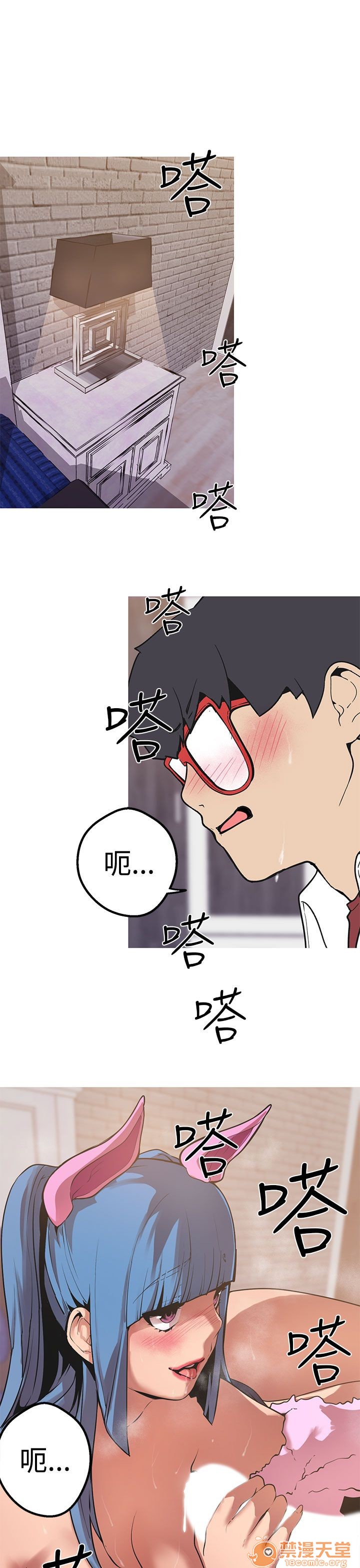 《女神狩猎》漫画最新章节女神狩猎-第9话 P9 免费下拉式在线观看章节第【106】张图片