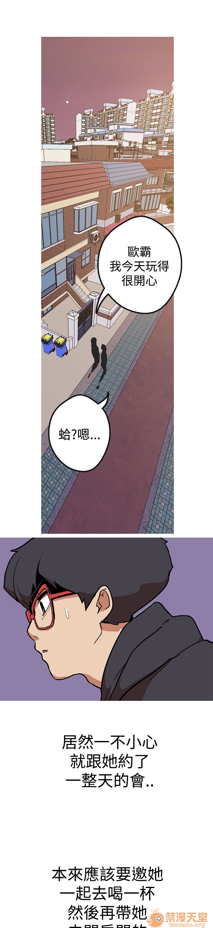 《女神狩猎》漫画最新章节女神狩猎-第9话 P9 免费下拉式在线观看章节第【139】张图片