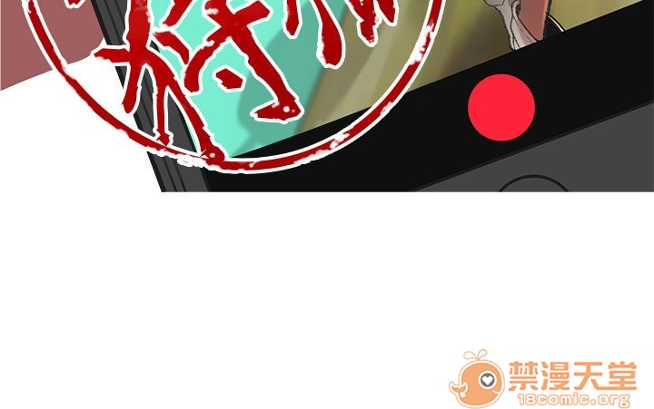 《女神狩猎》漫画最新章节女神狩猎-第9话 P9 免费下拉式在线观看章节第【130】张图片