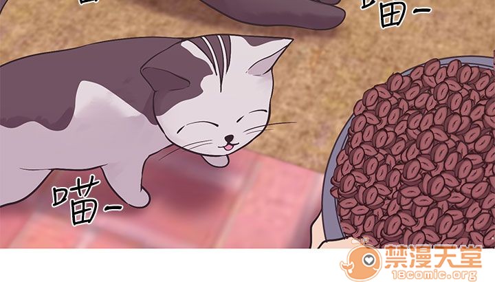 《女神狩猎》漫画最新章节女神狩猎-第9话 P9 免费下拉式在线观看章节第【90】张图片