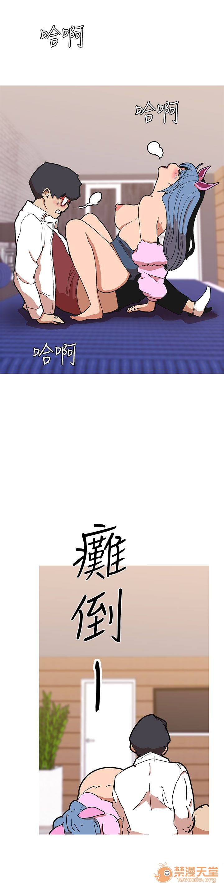 《女神狩猎》漫画最新章节女神狩猎-第9话 P9 免费下拉式在线观看章节第【116】张图片