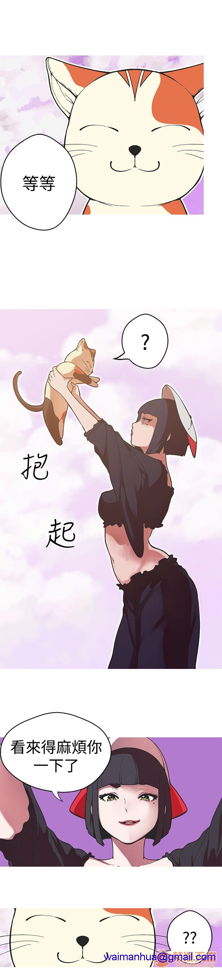 《女神狩猎》漫画最新章节女神狩猎-第9话 P9 免费下拉式在线观看章节第【68】张图片