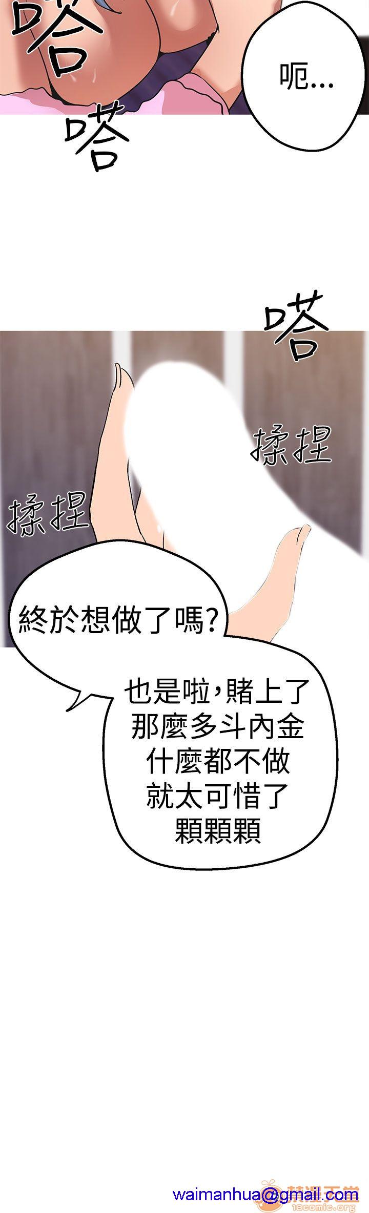 《女神狩猎》漫画最新章节女神狩猎-第9话 P9 免费下拉式在线观看章节第【107】张图片