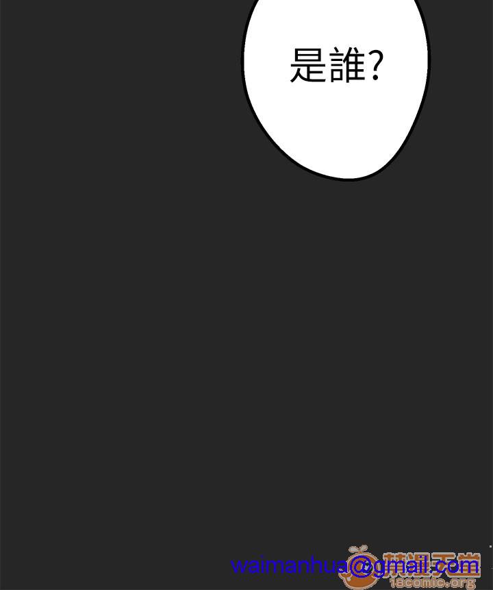 《女神狩猎》漫画最新章节女神狩猎-第10话 P10 免费下拉式在线观看章节第【57】张图片