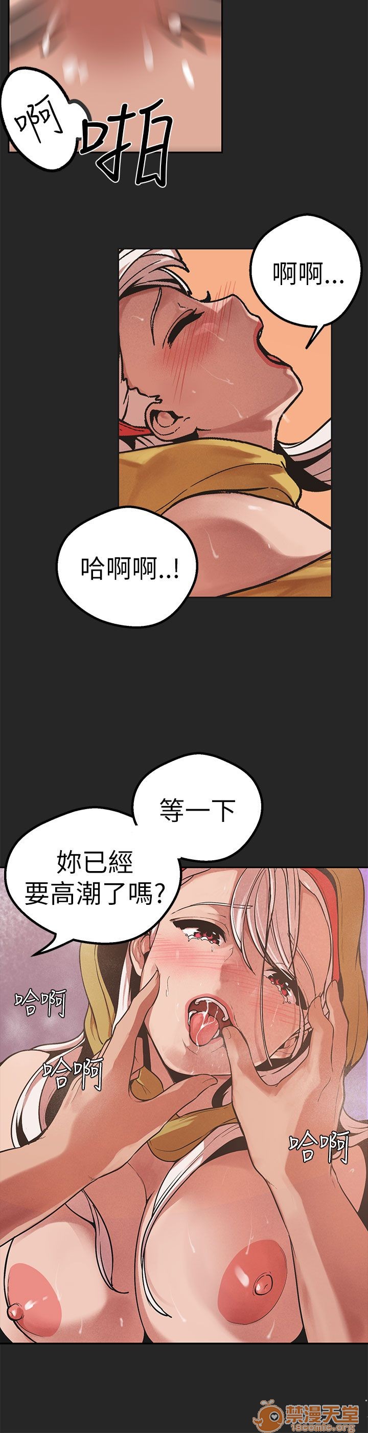 《女神狩猎》漫画最新章节女神狩猎-第10话 P10 免费下拉式在线观看章节第【28】张图片