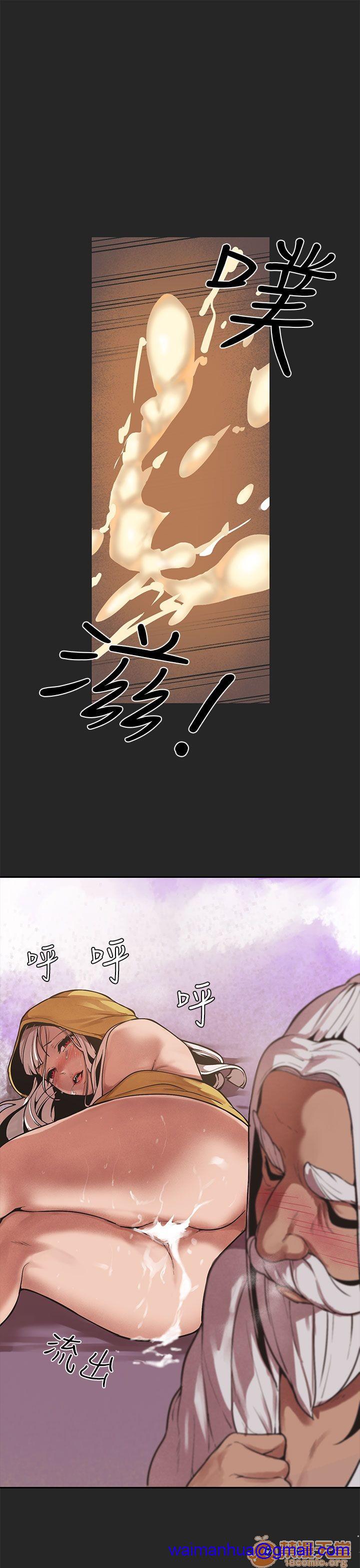 《女神狩猎》漫画最新章节女神狩猎-第10话 P10 免费下拉式在线观看章节第【37】张图片