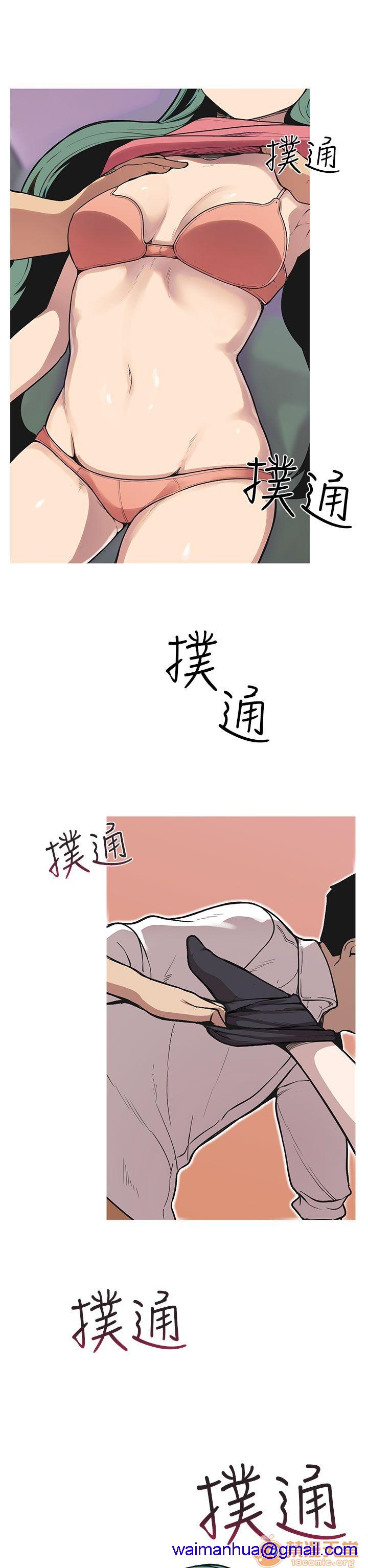 《女神狩猎》漫画最新章节女神狩猎-第10话 P10 免费下拉式在线观看章节第【157】张图片