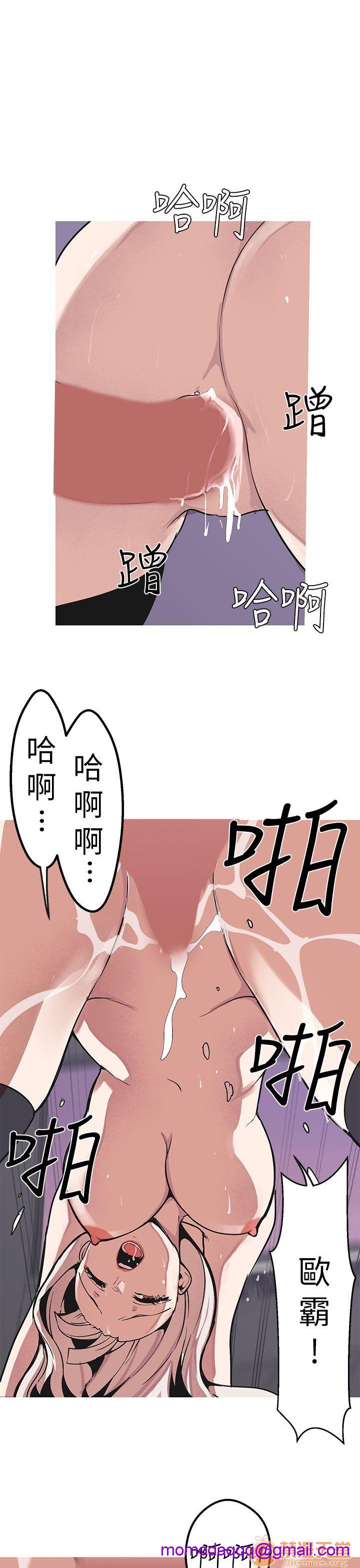 《女神狩猎》漫画最新章节女神狩猎-第10话 P10 免费下拉式在线观看章节第【122】张图片