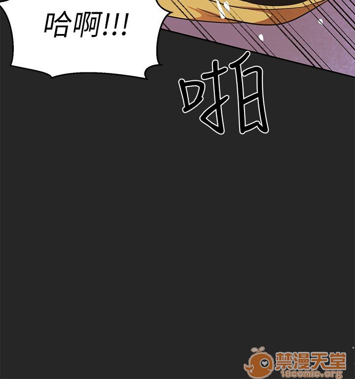 《女神狩猎》漫画最新章节女神狩猎-第10话 P10 免费下拉式在线观看章节第【33】张图片