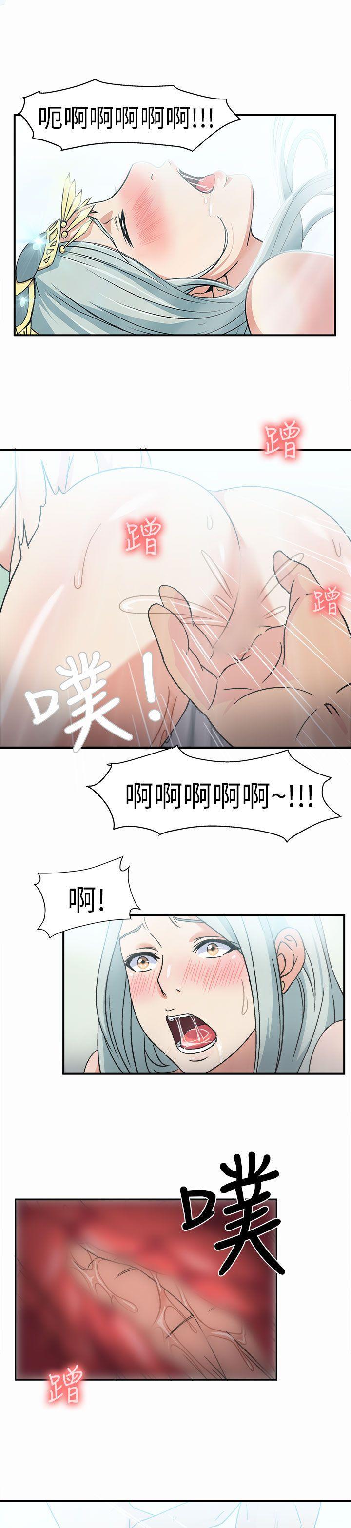 《制服的诱惑》漫画最新章节制服的诱惑-警察篇(1)免费下拉式在线观看章节第【25】张图片