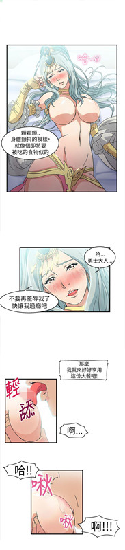 《制服的诱惑》漫画最新章节制服的诱惑-警察篇(1)免费下拉式在线观看章节第【23】张图片