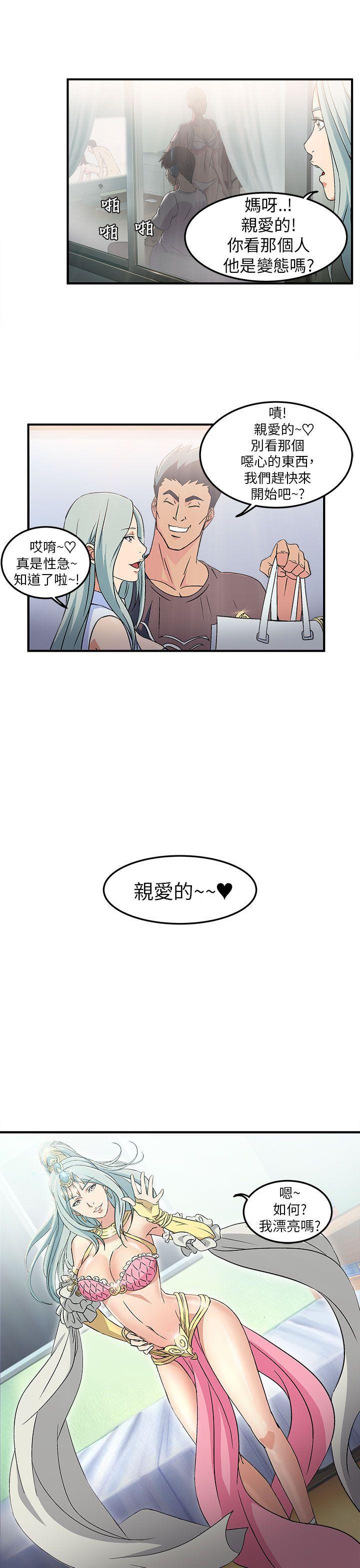 《制服的诱惑》漫画最新章节制服的诱惑-警察篇(1)免费下拉式在线观看章节第【17】张图片