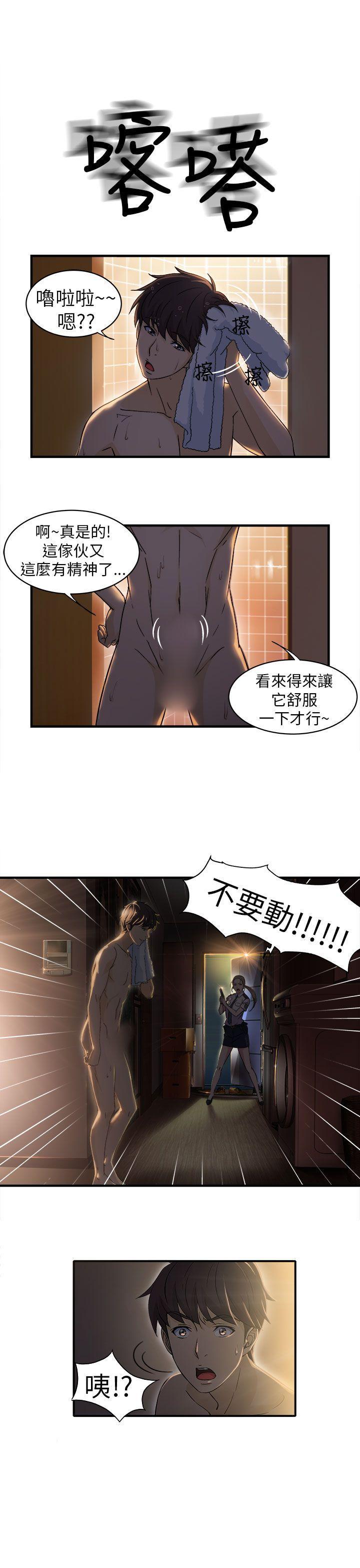 《制服的诱惑》漫画最新章节制服的诱惑-警察篇(2)免费下拉式在线观看章节第【20】张图片