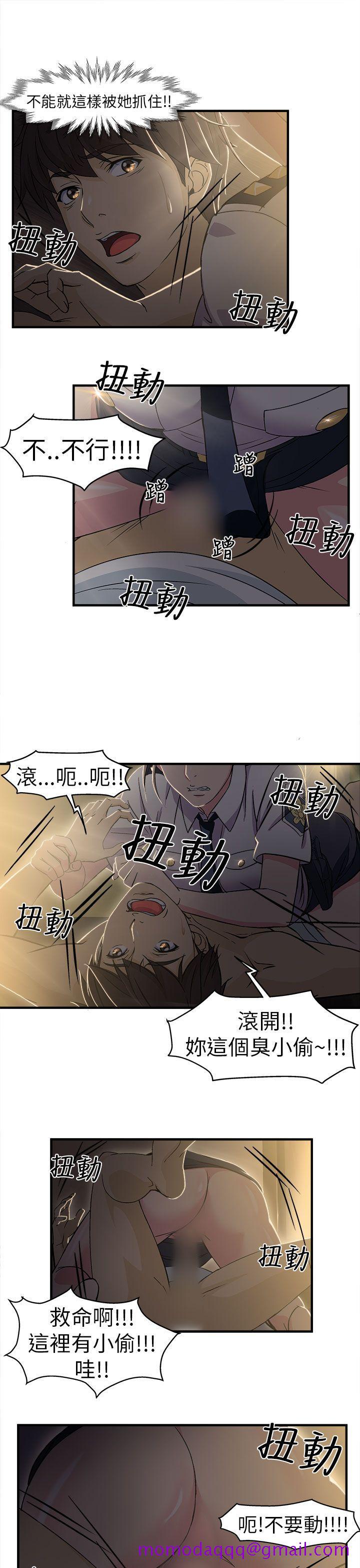 《制服的诱惑》漫画最新章节制服的诱惑-警察篇(3)免费下拉式在线观看章节第【6】张图片