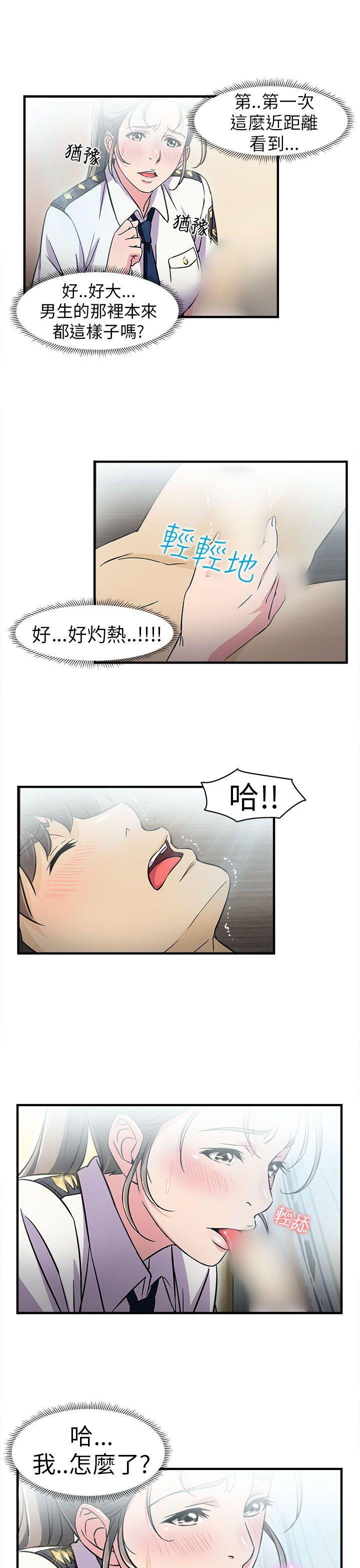 《制服的诱惑》漫画最新章节制服的诱惑-警察篇(3)免费下拉式在线观看章节第【30】张图片