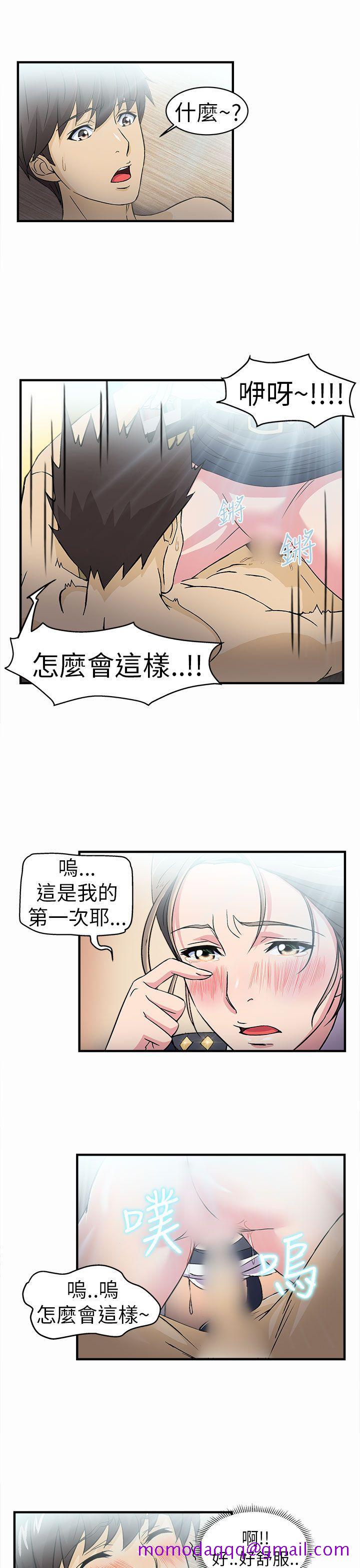 《制服的诱惑》漫画最新章节制服的诱惑-警察篇(3)免费下拉式在线观看章节第【16】张图片