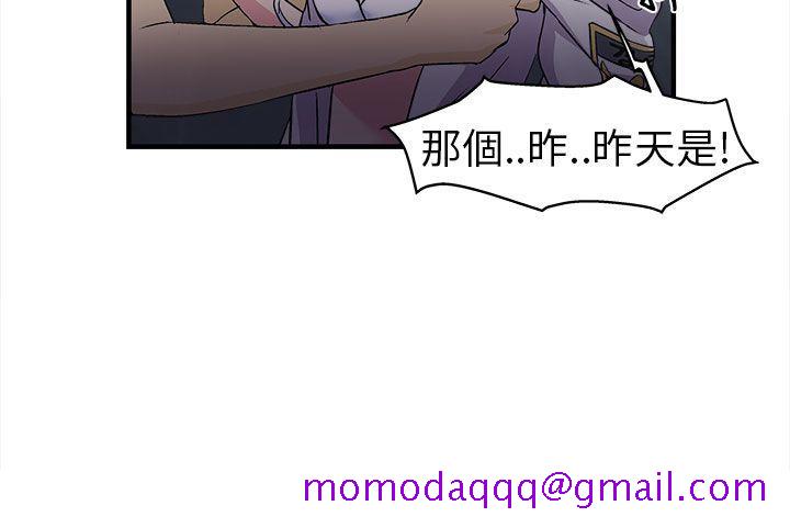 《制服的诱惑》漫画最新章节制服的诱惑-警察篇(5)免费下拉式在线观看章节第【6】张图片