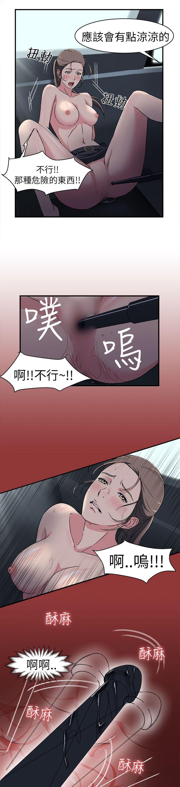 《制服的诱惑》漫画最新章节制服的诱惑-警察篇(5)免费下拉式在线观看章节第【23】张图片