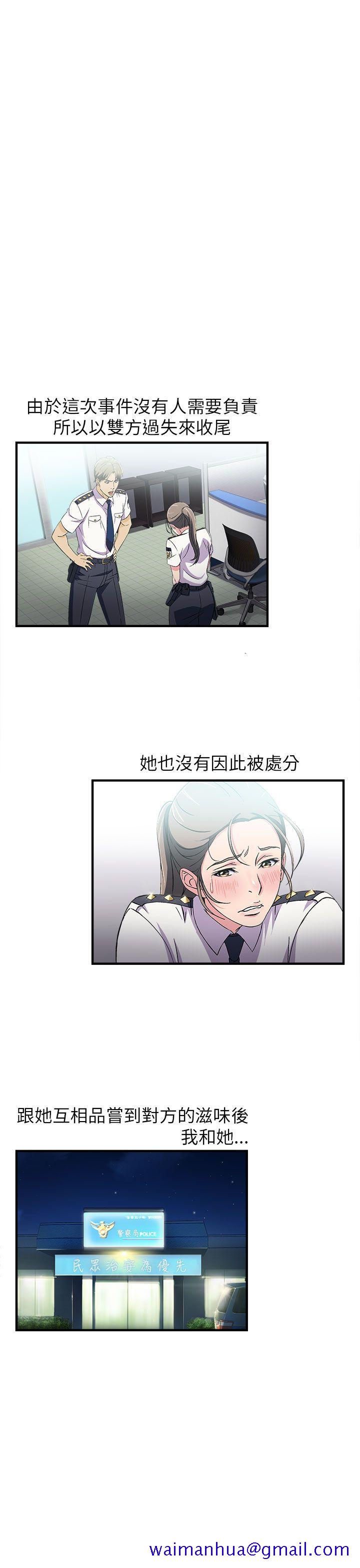 《制服的诱惑》漫画最新章节制服的诱惑-警察篇(5)免费下拉式在线观看章节第【41】张图片