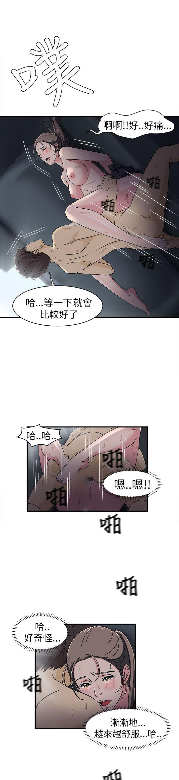 《制服的诱惑》漫画最新章节制服的诱惑-警察篇(5)免费下拉式在线观看章节第【27】张图片