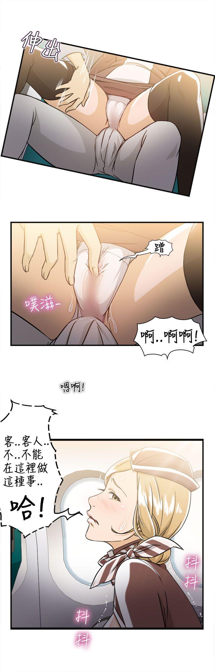 《制服的诱惑》漫画最新章节制服的诱惑-空姐(3)免费下拉式在线观看章节第【22】张图片