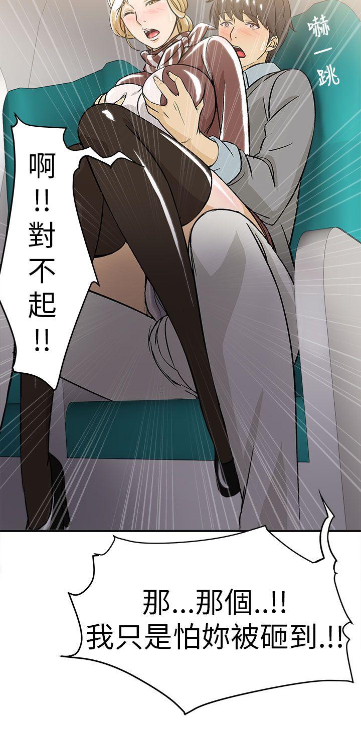 《制服的诱惑》漫画最新章节制服的诱惑-空姐(3)免费下拉式在线观看章节第【17】张图片